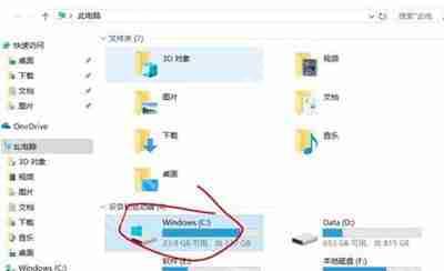 Win10系统桌面图标间距的调整方法
