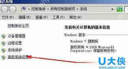 Win7移动硬盘文件或目录损坏且无法读取怎么解决