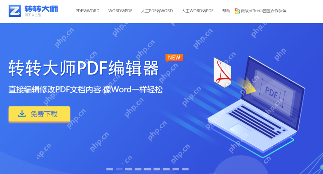 PDF文档如何去水印? 看完这篇你就明白了!