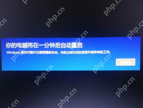 电脑不断地自动重启怎么办？电脑自动重启的原因分析及解决方法