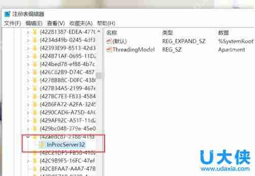 Win7系统电脑玩LOL提示