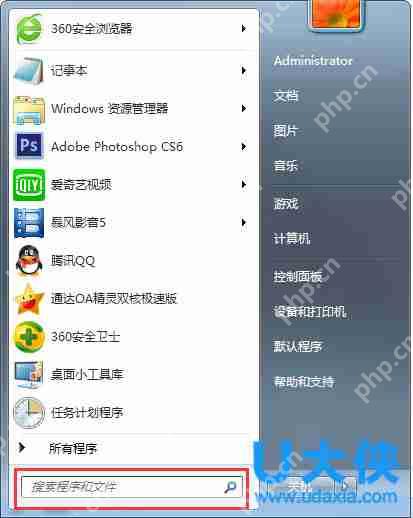 Win8无线网卡打不开的修复方法