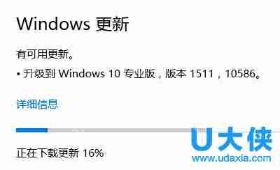 Win10系统安装更新遇到0x80070643错误的解决方法