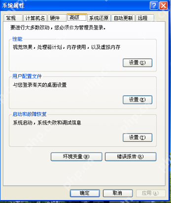 XP系统桌面图标与字体大小的个性化更改方法