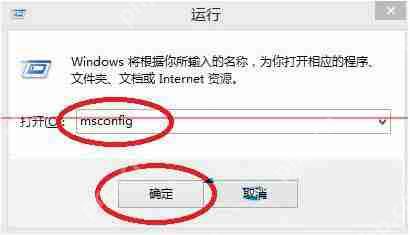 win8系统怎么设置添加引导选项？