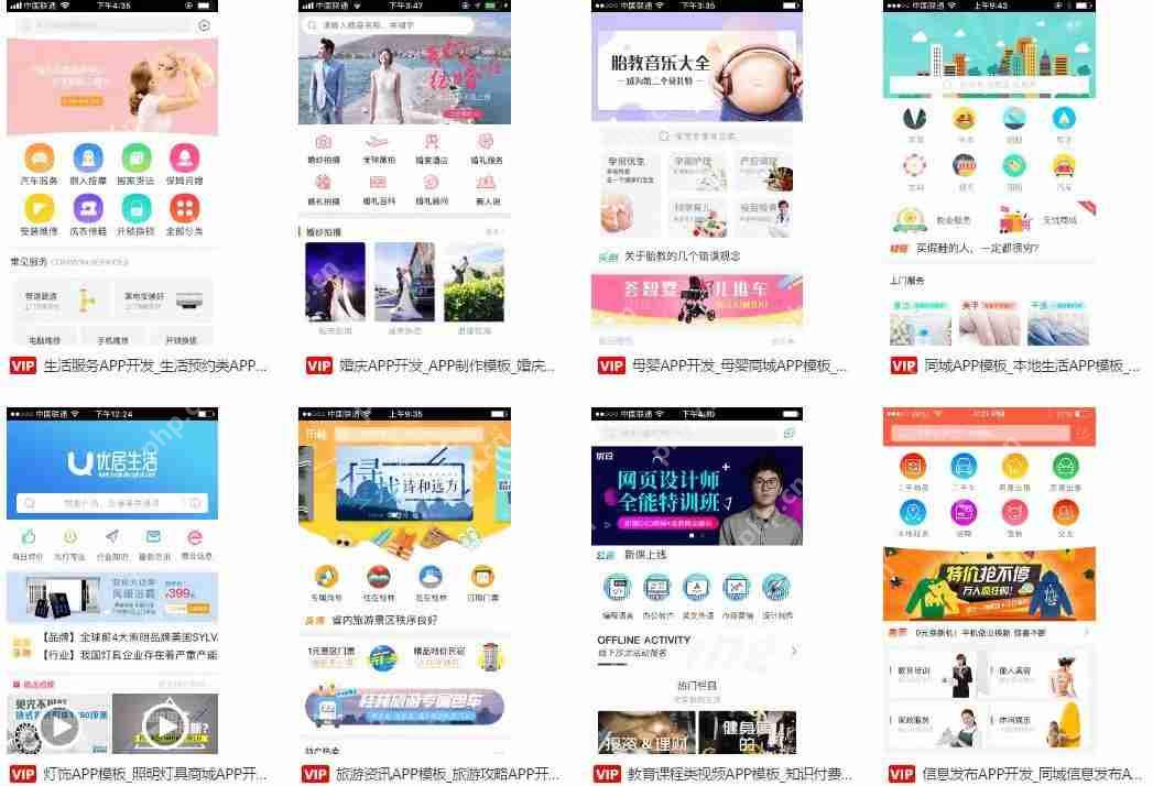 APP图标设计——小小图标大学问