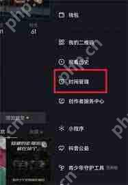 抖音时长设置位置在哪