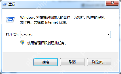 win10系统查看硬盘的使用状态的方法!