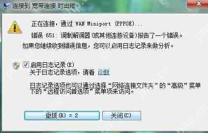 教你快速解决win8.1系统开机显示