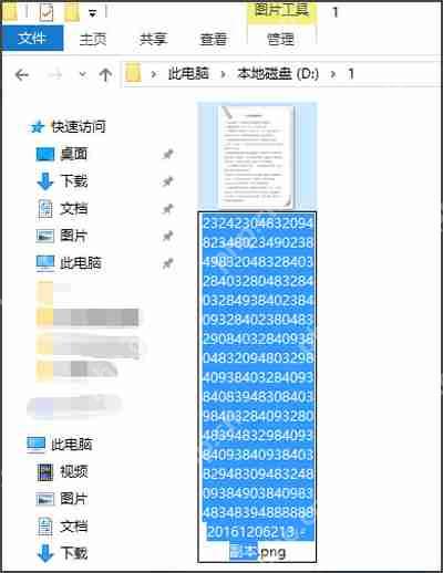 微信转账被拉黑怎么办 微信诈骗资金的追回方法