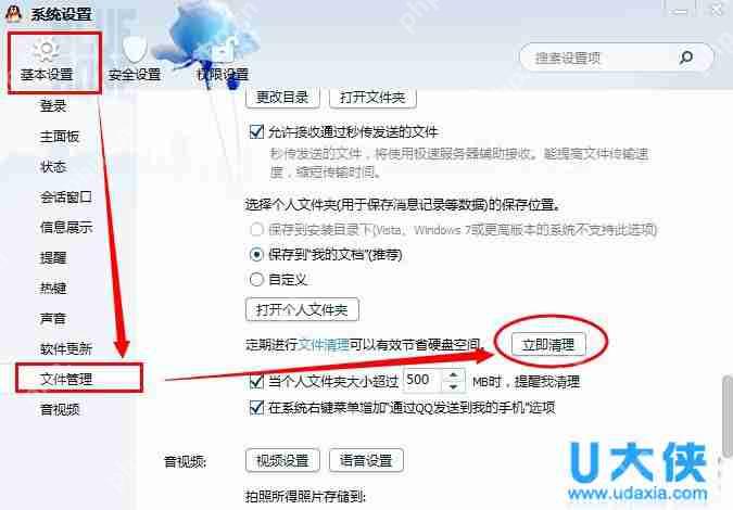 Win8系统下提示0x80073cf9错误怎么办