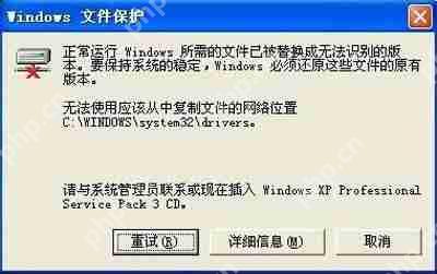 Win7系统未知发布者安全警告提示窗口的禁用方法