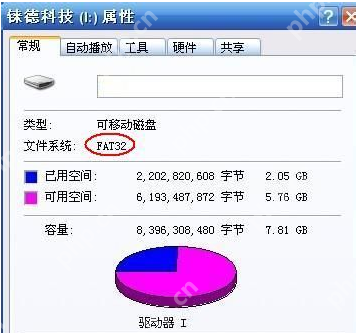 如何让电脑不显示U盘盘符