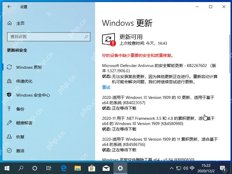 Window10要不要更新呢？