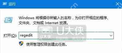 Win10系统鼠标右键不能使用失灵了如何解决呢