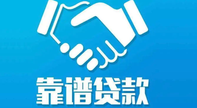 贷款APP排行榜前十名最新榜单2025