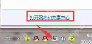 显卡驱动更新后电脑显示器屏幕花屏的解决方法