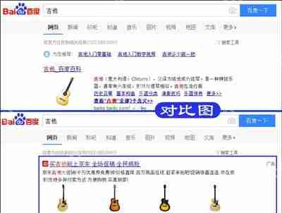 百度推广广告怎么关闭 彻底禁止百度搜索显示广告的方法