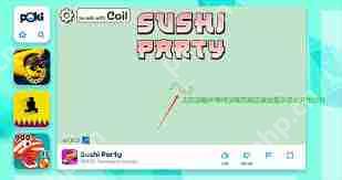 哪里可以找到poki宝玩游戏网站入口