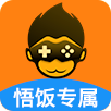 悟饭游戏厅 最新免费版