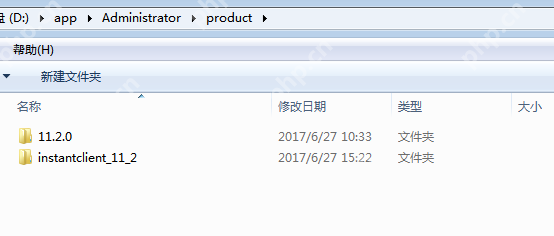 plsql远程连接oracle配置