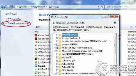 Win8专业版电脑中自带小游戏不需要了