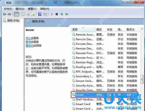 Win7怎么关闭系统还原？Win7关闭系统还原的方法