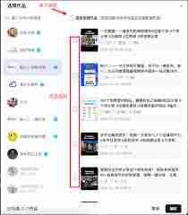 如何查找视频号评论回复记录