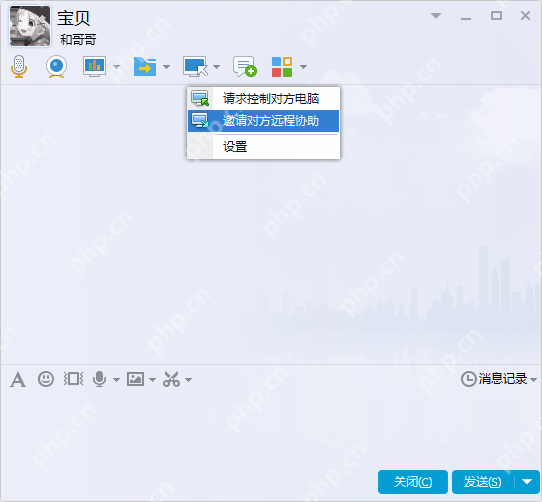 qq远程控制电脑安全吗