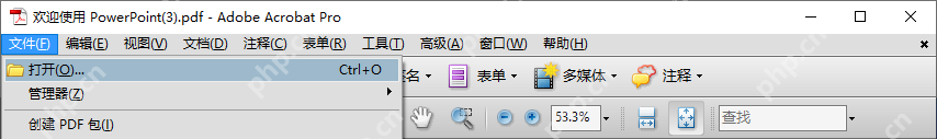 如何将pdf转换成word？这两种不同的转换方法了解下!