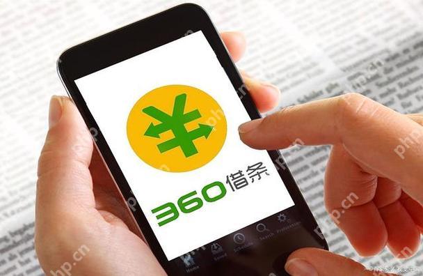 360借条逾期4天上征信吗 逾期4天是否影响征信详解