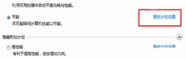 Win7电脑如何删除右下角弹出广告？