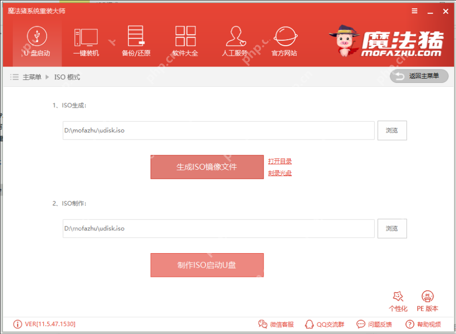 示例三星怎么使用u盘重装win10