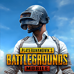 pubg国际服手游地铁逃生 最新版
