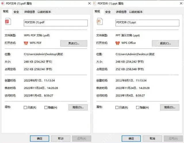 pdf如何改成ppt？这几种方法太实用了!