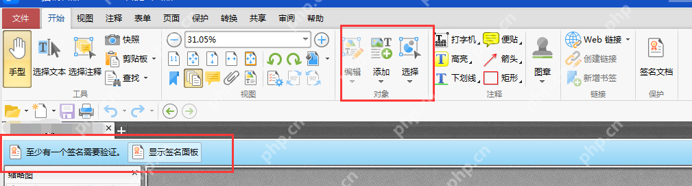 PDF文件未加密工具栏显示灰色如何编辑？