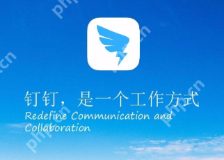 钉钉生日提醒怎么取消 钉钉生日提醒怎么关闭自己的