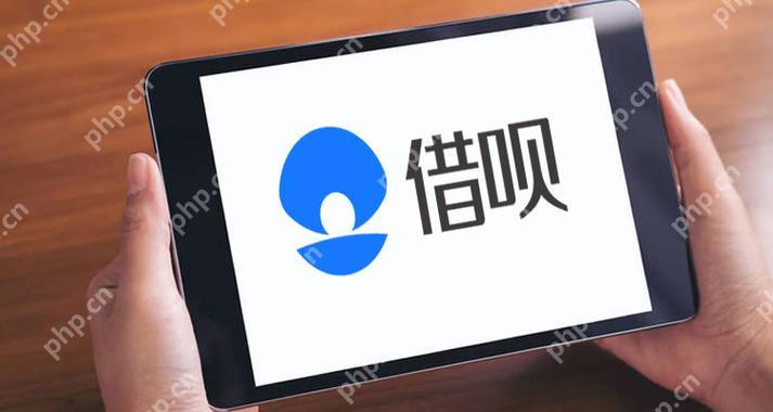 支付宝借呗提前还款利息怎么算 支付宝借呗提前还款计息方式