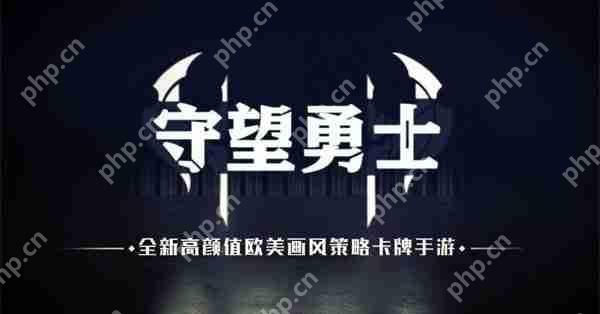守望勇士有哪些强势阵容-最强阵容一览