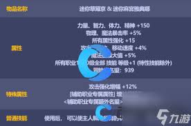 DNF2025五一套宠物属性是什么