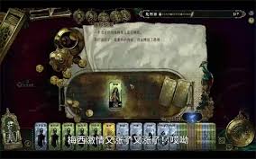 欢愉之馆全收集方法是什么
