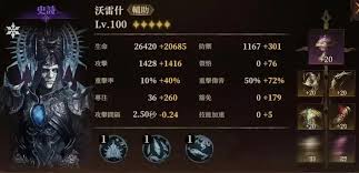 龙息神寂蓝橡树在哪