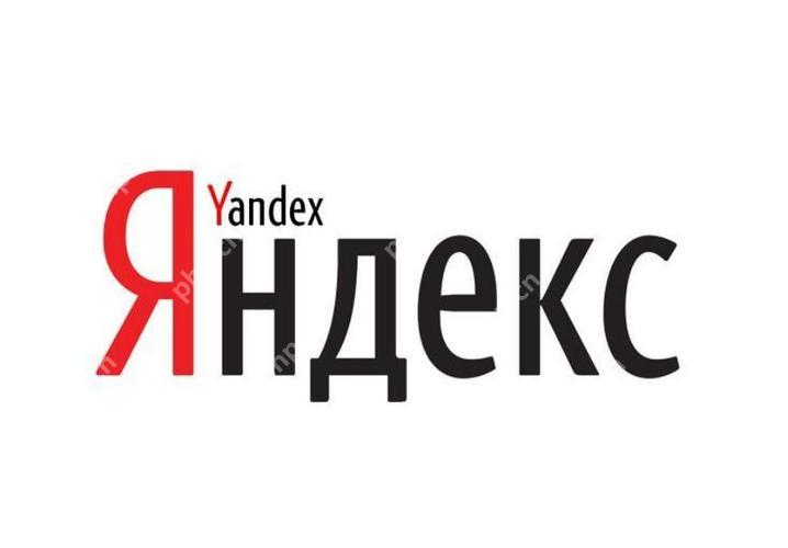 yandex邮箱注册输入字符什么意思