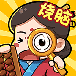 小老妹爱找茬 手机版