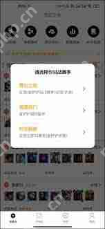 如何打开云顶之弈助手-云顶之弈助手打开方法