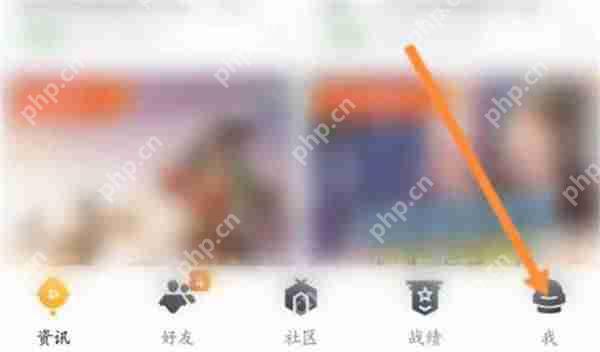王者营地怎么切换账号登录