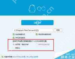 com.tencent.mm文件夹能不能删除