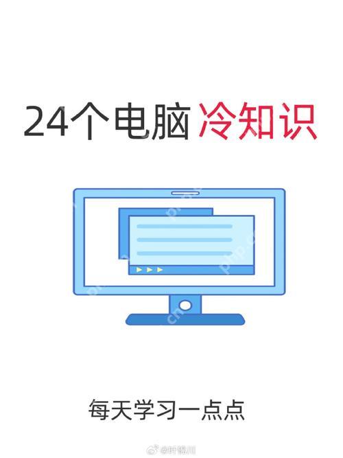 每天自动关机怎么设置？Windows系统定时任务重复执行技巧