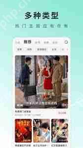 红果短剧如何设置清晰度