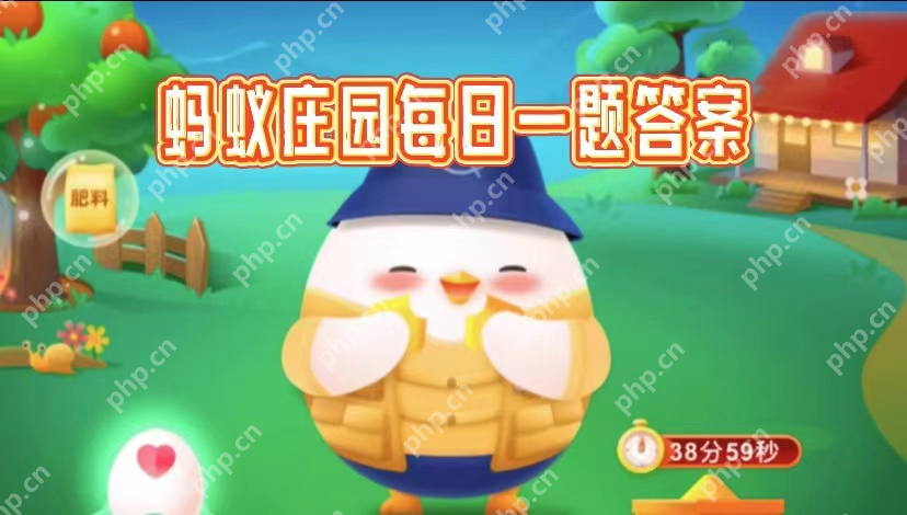 蚂蚁庄园20255.6小鸡课堂答案是什么-蚂蚁庄园每日问答正确答案分享